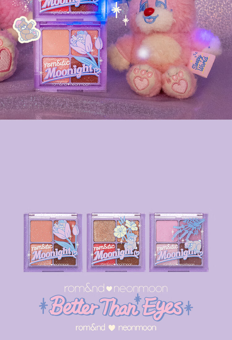 rom&nd romand X neonmoon联名四色眼影防水精致便携节日 01# 干芒果郁金香