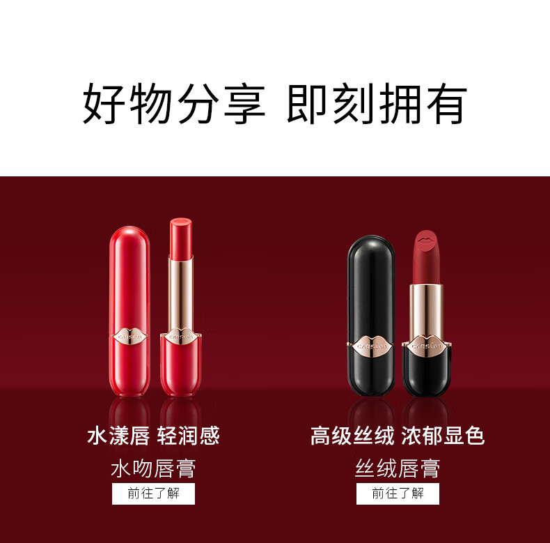 卡姿兰（Carslan）口红礼盒套装豆沙橘红色系不沾杯不掉色大牌情人节生日礼物送女友 M05奶油萝卜