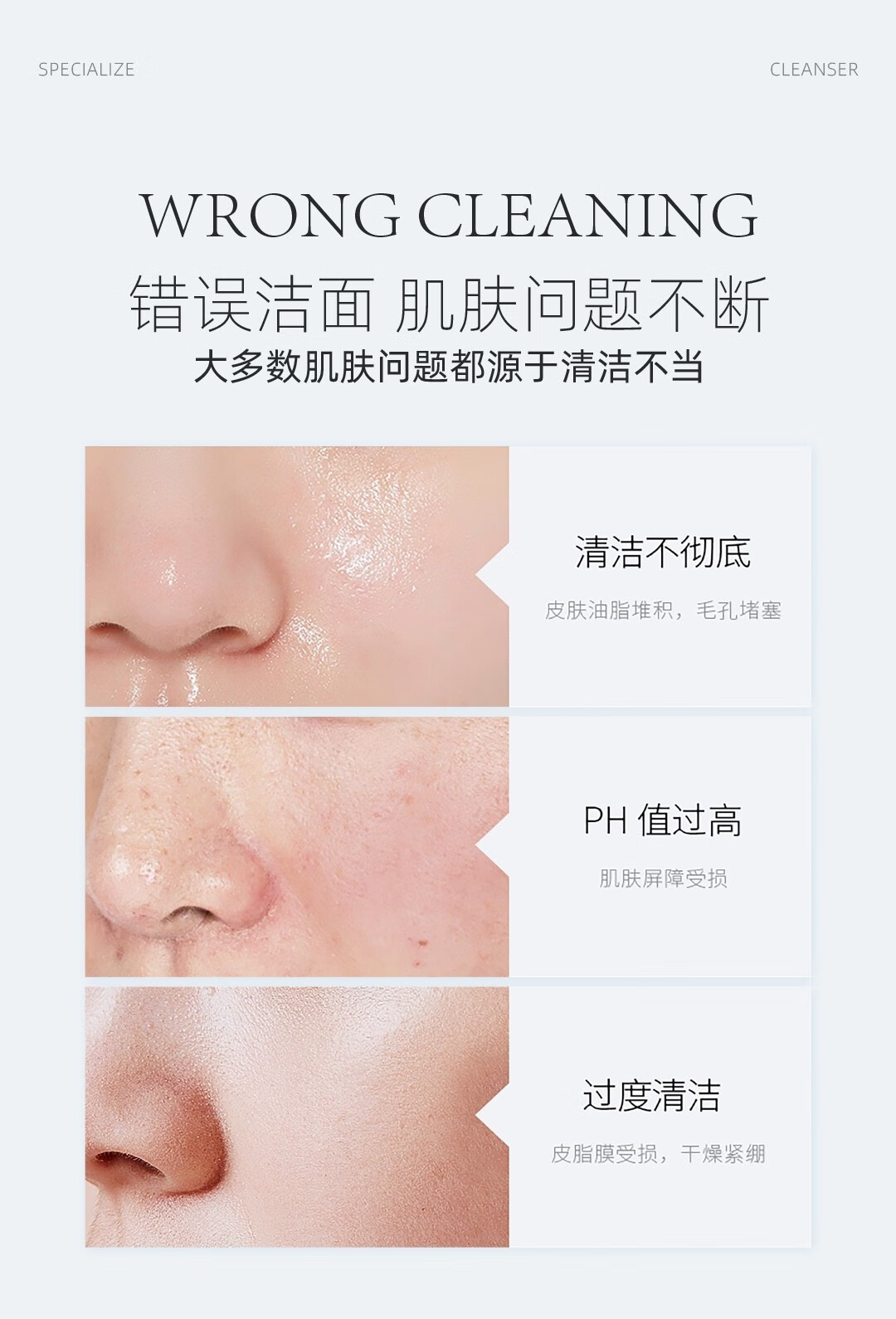 娇润泉洗面奶【小杨哥7姐推荐】臻颜净透氨基酸官方男女胶润泉洁面乳 100g【一支装】