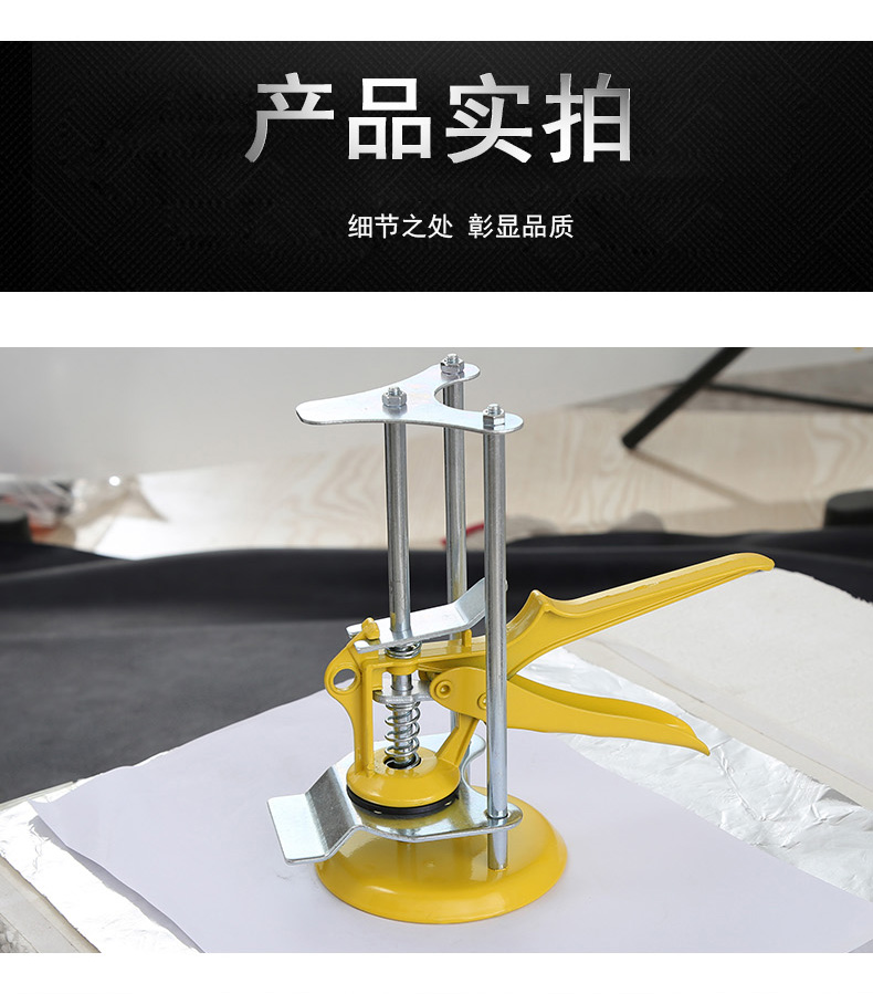 瓷砖顶高器升高器贴瓷砖地板砖抬高调平器工具墙砖升降调节器 瓷砖