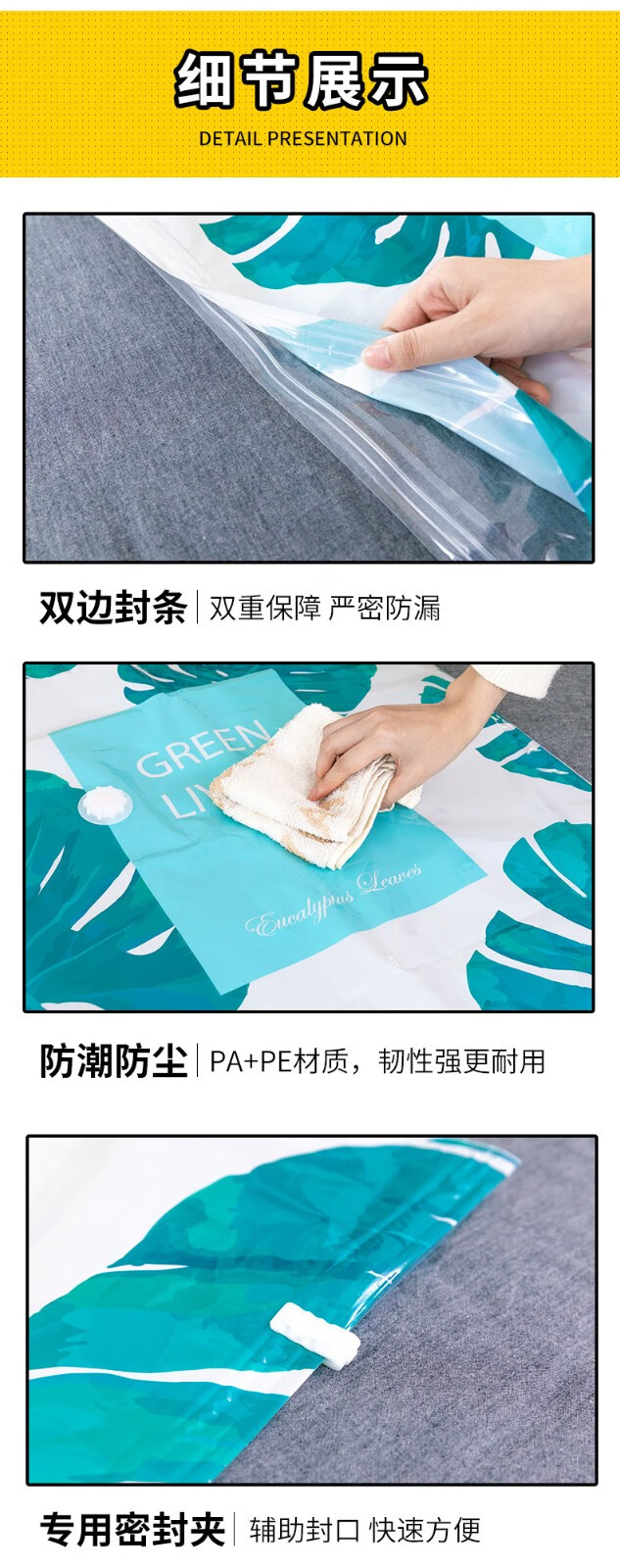 话语真空压缩袋美妆工具衣服被子收纳袋加厚大号搬家衣物羽绒服收纳装 6个压缩袋+抽气泵