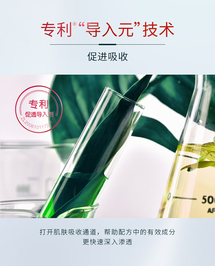 相宜本草四倍蚕丝深层清洁补水保湿提亮面膜 20片装