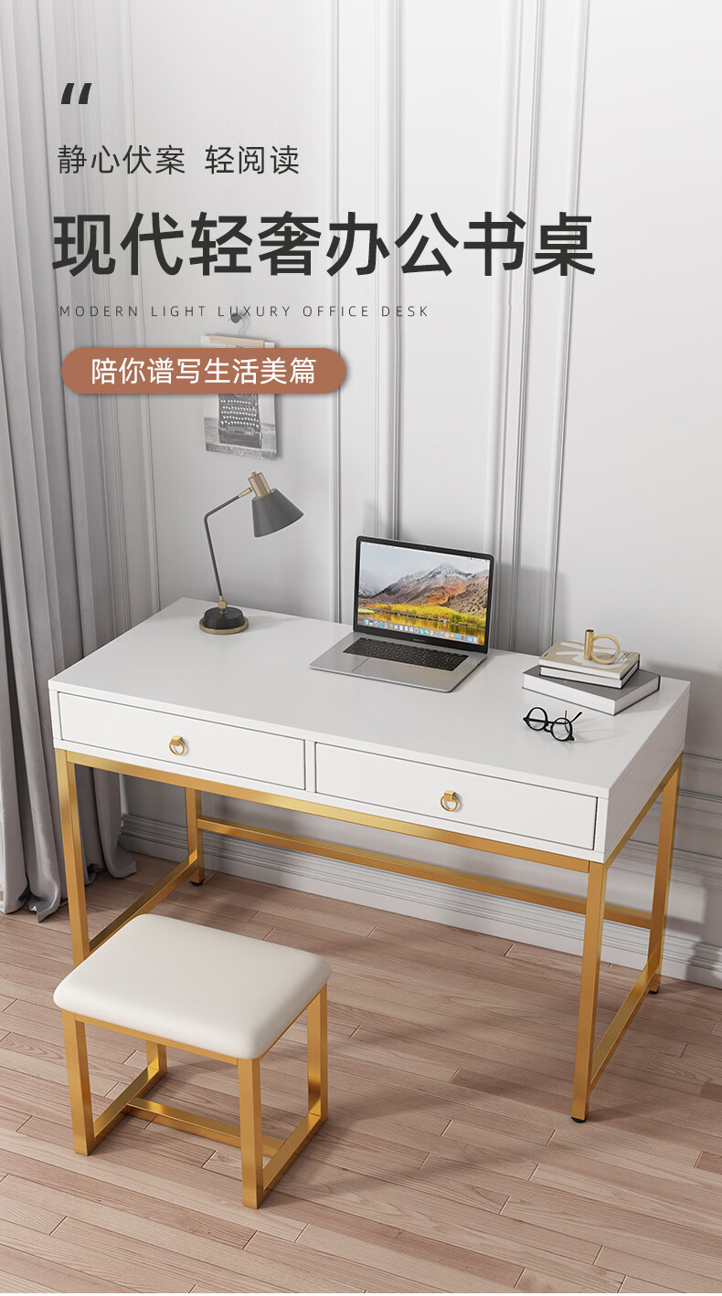 中苏千叶 电脑桌轻奢书桌简约桌子台式学习桌化妆桌梳妆桌 白架双抽(0.8米)