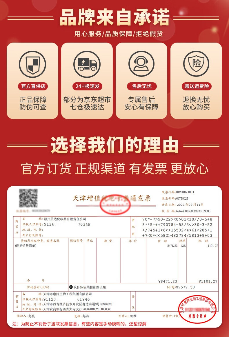 瑞倪维儿（Rinawale）凝水保湿乳100g 康婷面部护肤品补水保湿锁水不粘腻秋冬妆前乳液 凝水保湿乳100g
