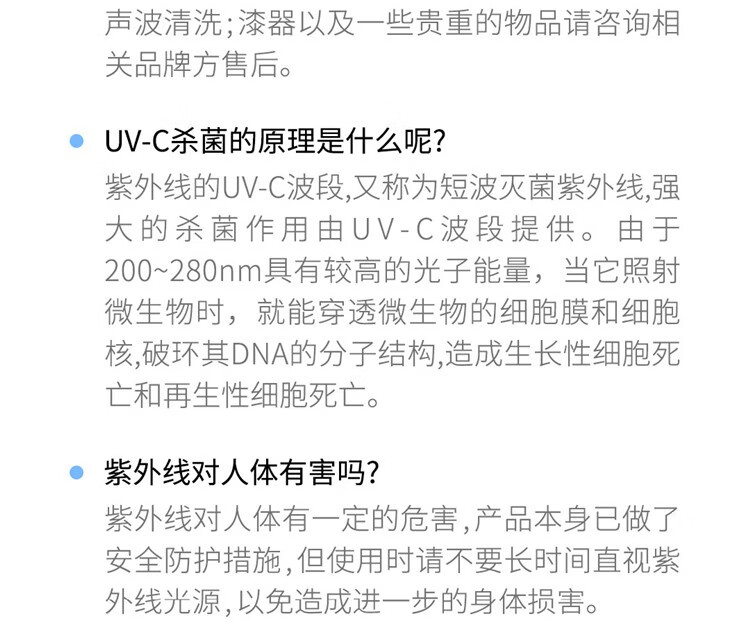 小泽医生声波清洗机 家用洗眼镜机眼镜清洗机首饰假牙手表清洗声波盒清洗杯清洗器双杯套装 声波清洗杯(套装版)