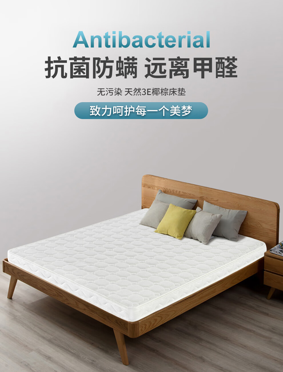 海马床垫椰棕榻榻米床垫棕垫1.2米 1.5 1.8m 乳胶床垫软硬两用 可折叠定制 8CM厚|亲肤针织面料+3E椰棕 1800mm*2000mm
