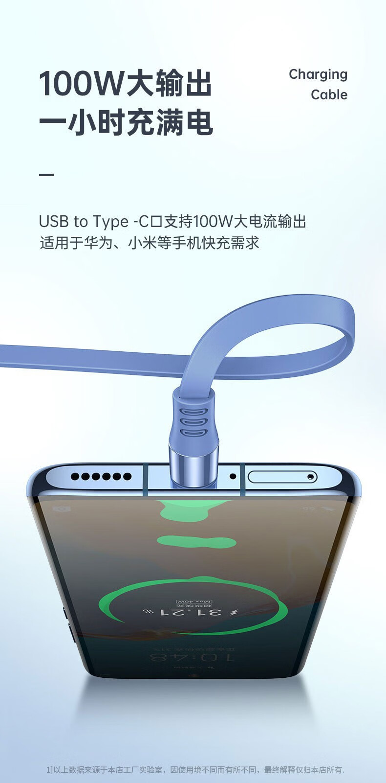 话语一拖三100w超级闪美妆工具可伸缩充电线适用于苹果安卓Typec 颜色随机