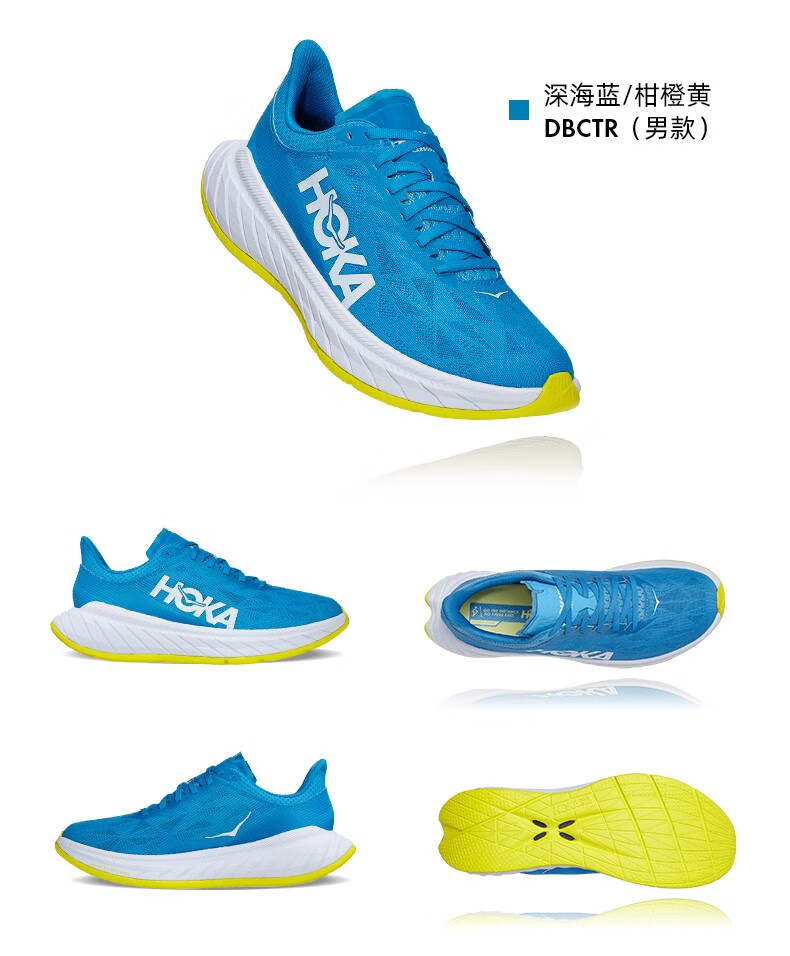 HOKA ONE ONE男女款卡奔X2竞速碳板公路跑步鞋 Carbon X2减震透气运动鞋 浅绿色/珊瑚红-男 43/275mm