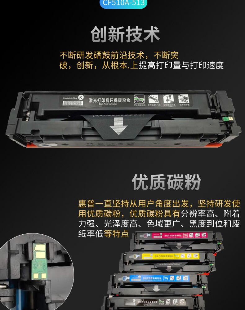 惠普m180n拆机教程,惠普m180n拆机图解 格之蓝适用惠普m154a硒鼓m180nm181fw墨盒hp154a204am154nw红色带芯片