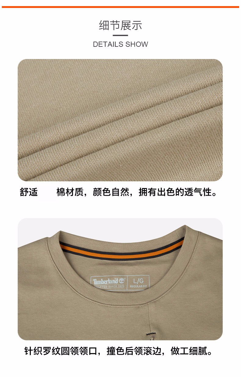 添柏岚速干衣裤_Timberland 添柏岚 男子短袖T恤 A2DMU