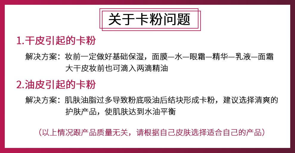 苏秘37°（Su:m37°） 韩国呼吸37度气垫CC霜 水分惊喜遮瑕隔离保湿提亮肤色轻薄裸妆 水分惊喜CC霜海绵款1#2替换