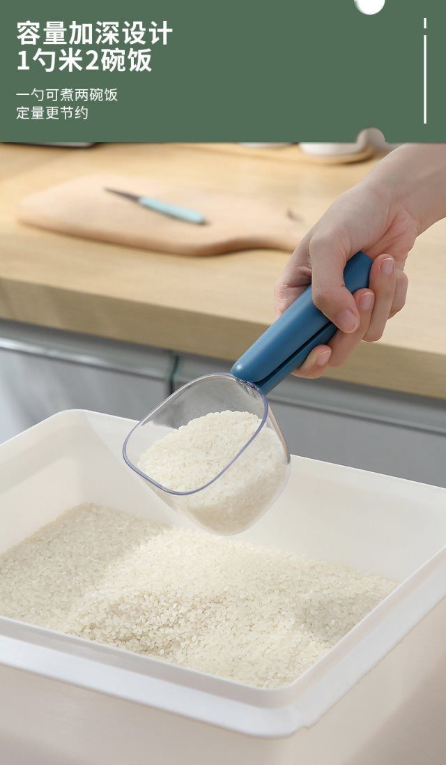 米粉勺子量5克限盐勺面勺舀米粉勺子舀米勺挖面粉勺家用厨房量勺舀面