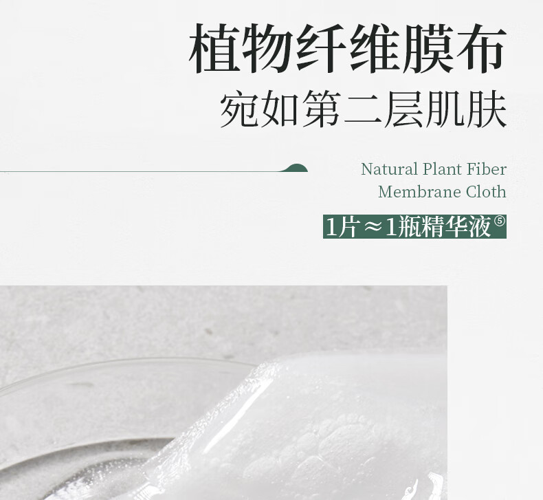 三草两木（SASELOMO） 沁润补水面膜10片补水保湿深层锁水收缩毛孔舒缓修护雪肌莹亮 舒缓滢润面膜10片 10片