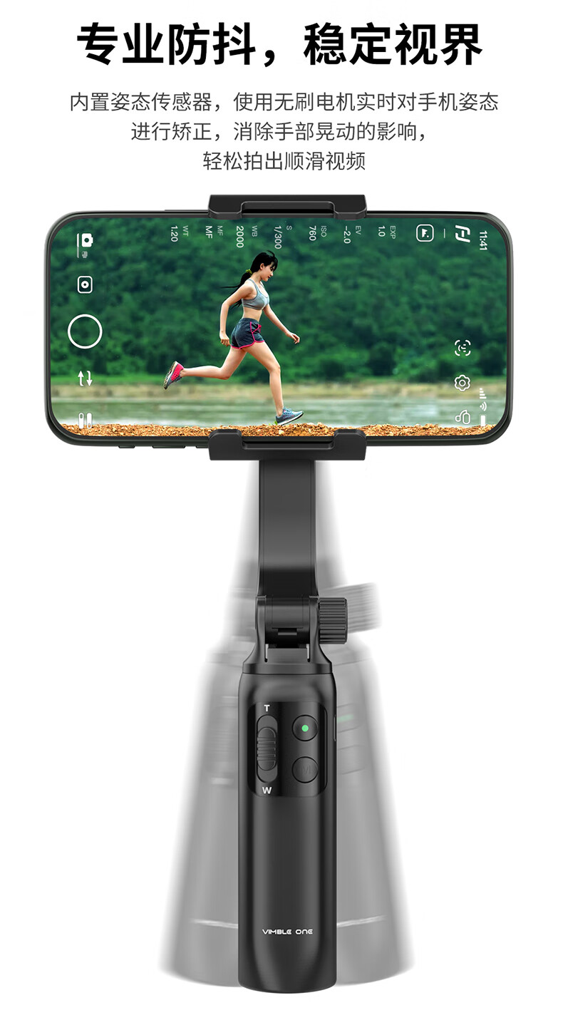 FeiyuTech 飞宇Vimble one手机云台稳定器手持拍摄防抖可伸缩自拍杆户外直播Vlog Vimble One粉色