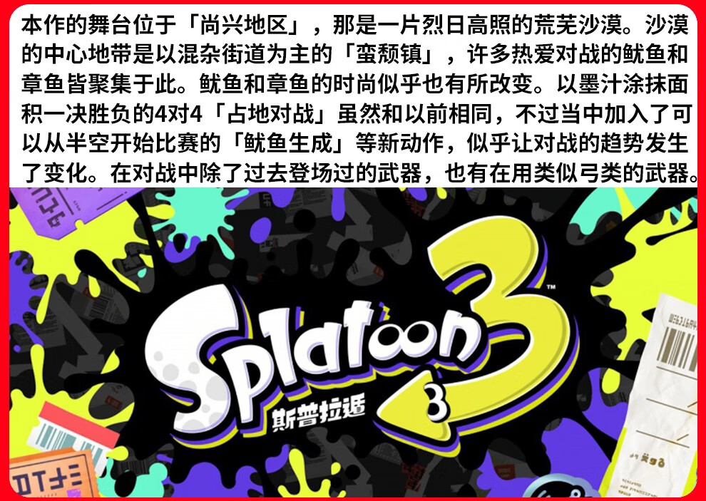 任天堂（Nintendo） Switch游戏卡带NS游戏软件全新原装海外版 塞尔达传说2王国之泪中文 全款预定5月20号前发