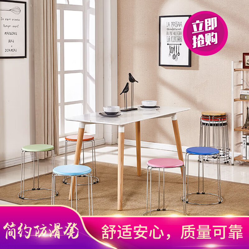 从野 家用时尚简约布艺凳实木餐桌客厅经济型茶几小凳子实心加厚钢筋凳 实心钢筋 八孔塑料面 红色