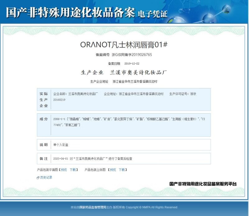 萌朗（Menglang）奥兰诺凡士林唇膏男女滋润保湿补水无色防干裂儿童超滋润补水F 2支装【3g/支】