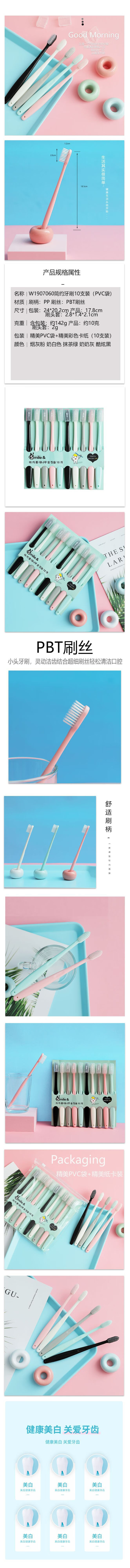 【工厂直供】日式马卡龙牙刷成人小头细软毛牙刷带护套牙刷家庭装套装 马卡龙牙刷带牙套20支【家庭装】