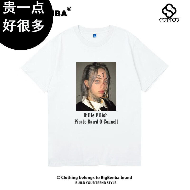 c2潮朝欧美嘻哈说唱xxxtentacionbillieeilish碧梨致敬款短袖t恤男男