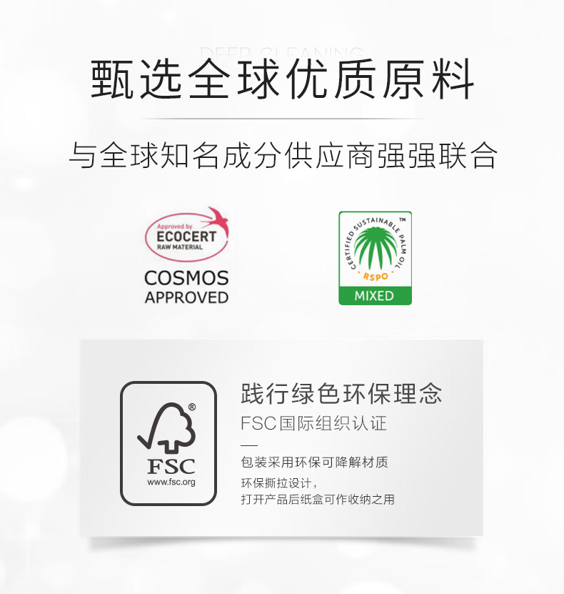 完子心选椰子卸妆膏深层清洁温和全肤质适用敏感肌适用秋冬学生 椰子卸妆膏80g