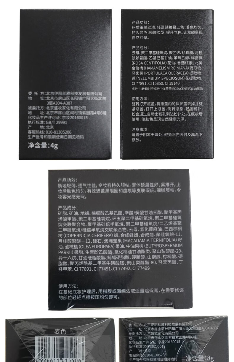 ILISYA【生日礼物】化妆品全套彩妆套装初学者美妆口红送女友老婆礼物 清透自然妆+黑色化妆箱