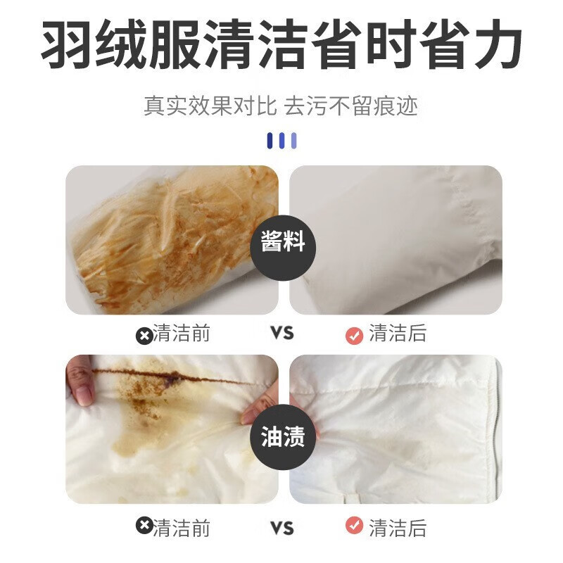 NSYCA干洗剂免洗去油渍洗清洁工具清洗喷雾污渍清洁专用免水洗 1瓶