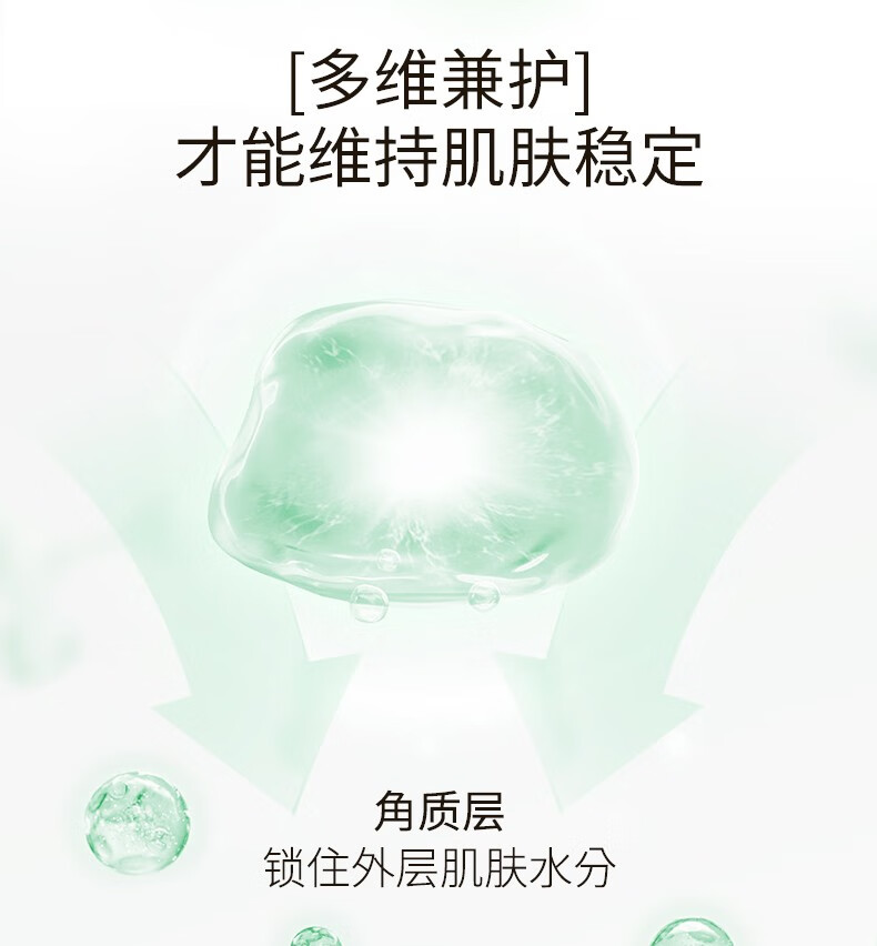 悦诗风吟（Innisfree）绿茶籽精华液小绿瓶肌底精华清爽补水保湿舒缓修护敏感肌护肤 第四代小绿瓶精华/80ml
