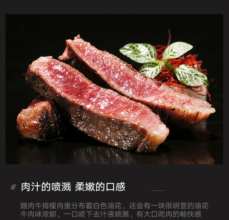 【自选6件】美享时刻 整切静腌菲力牛排套餐鸡块鸡米花休闲零食小吃 小酥肉原味200g