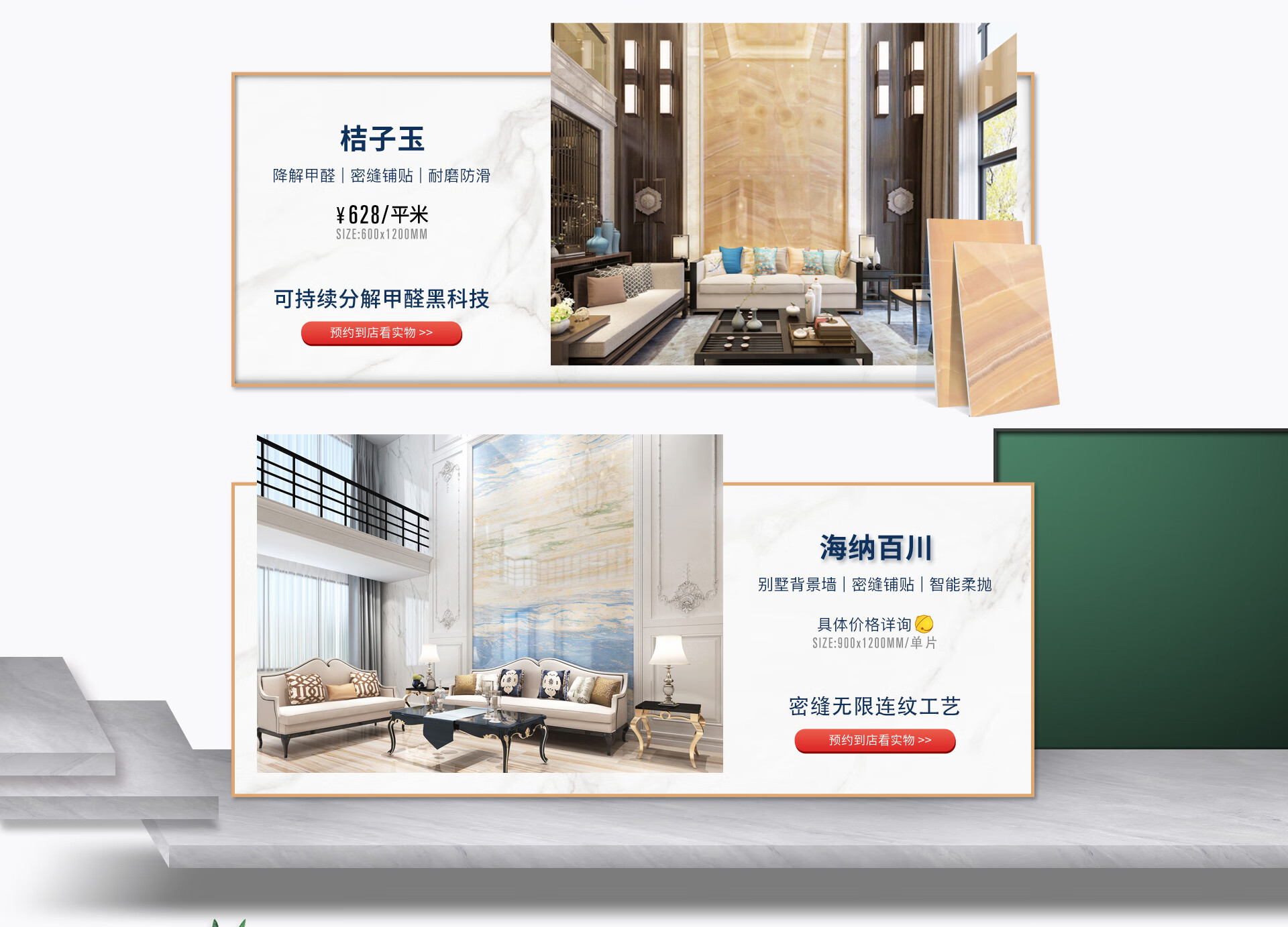 简一瓷砖官方旗舰店 - 京东