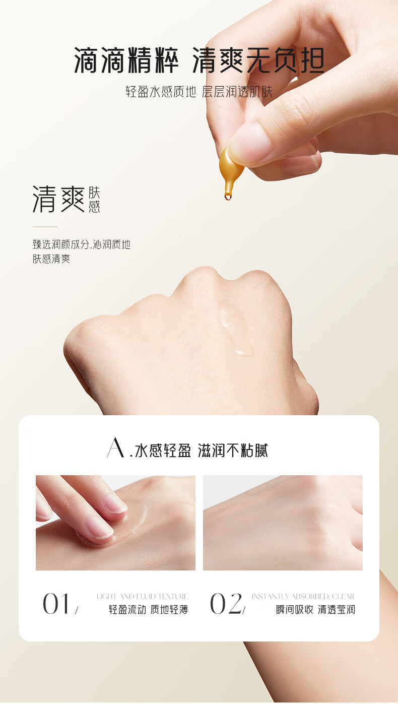 花皙汀【早C晚A】抗糖抗氧化精华液提亮肤色抗皱紧致精华七夕情人节礼物 视黄醇精华