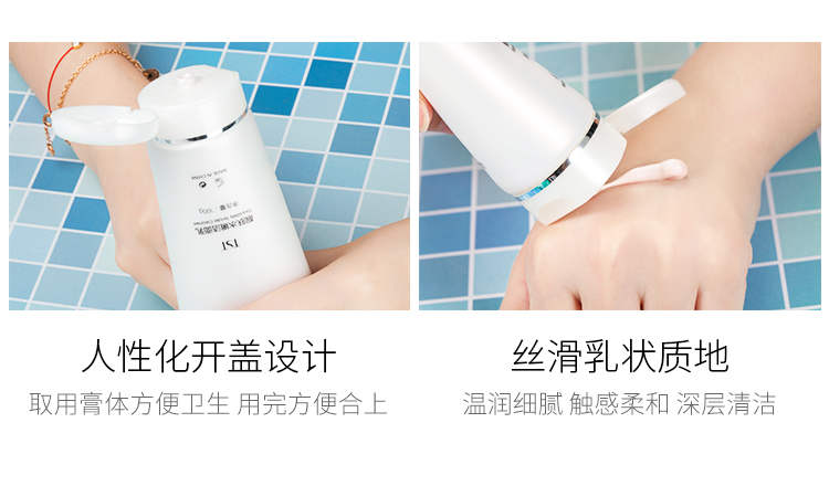 TST 冰肌如玉保湿水乳液洁面霜冻膜精华液活酵母面膜护肤品免洗熬夜 面膜一片有效期10.9日