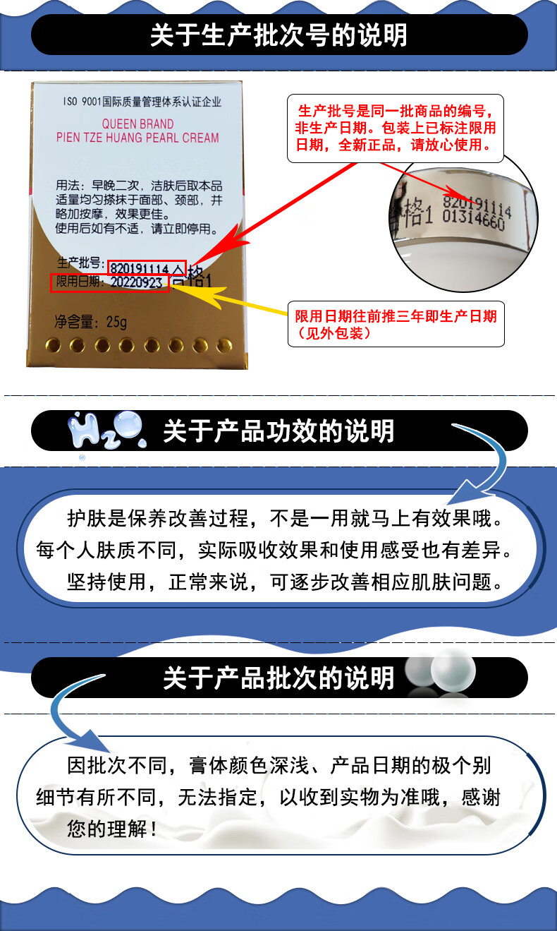 片仔癀珍珠膏 皇后牌珍珠霜补水保湿面霜国货护肤品女士男士通用化妆品 珍珠霜25g+ 保湿珍珠霜40g