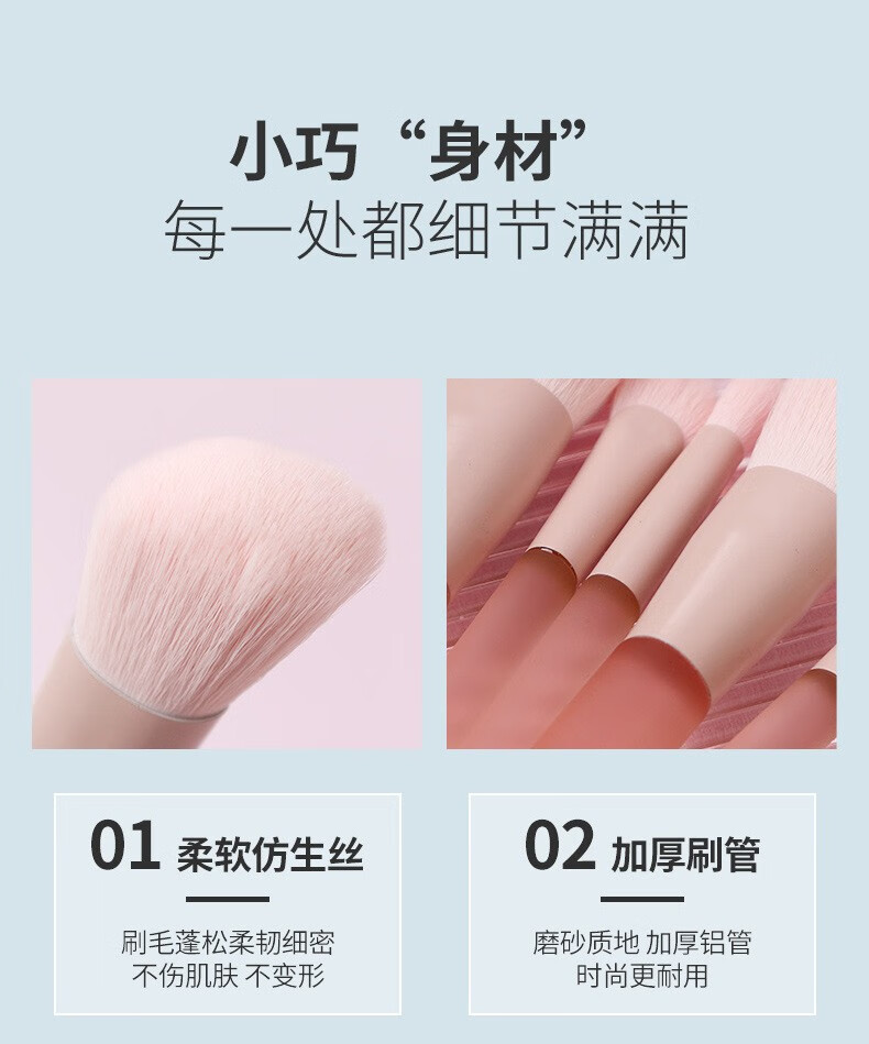 美卡芙优 眼影刷化妆套装刷初学者鼻影晕染刷眼影眉刷便携化妆工具 6支眼影套刷