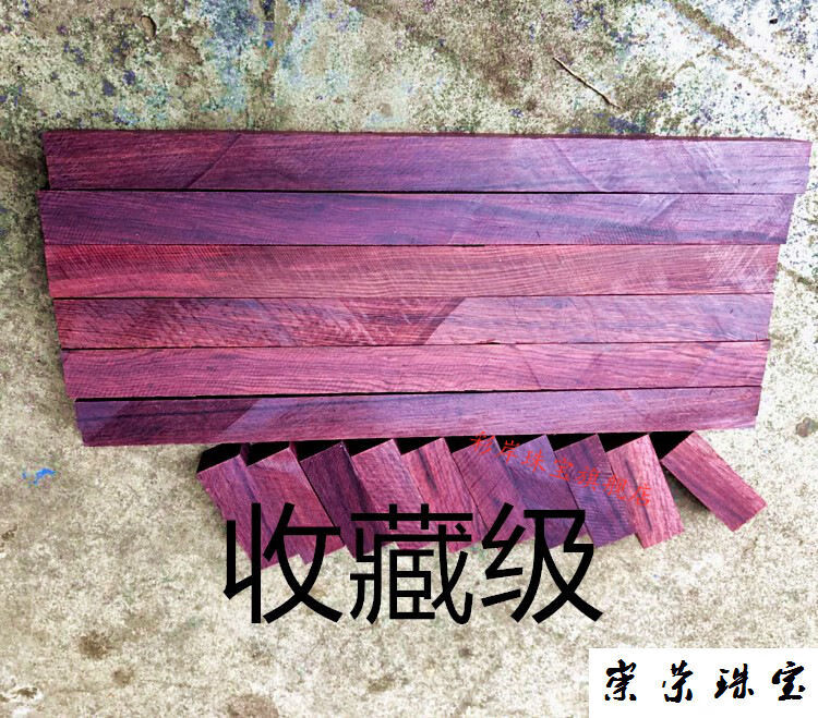 s海南黄花梨木料 珠子料 对眼鬼脸紫油梨佛珠其它 老料边角料 紫花梨