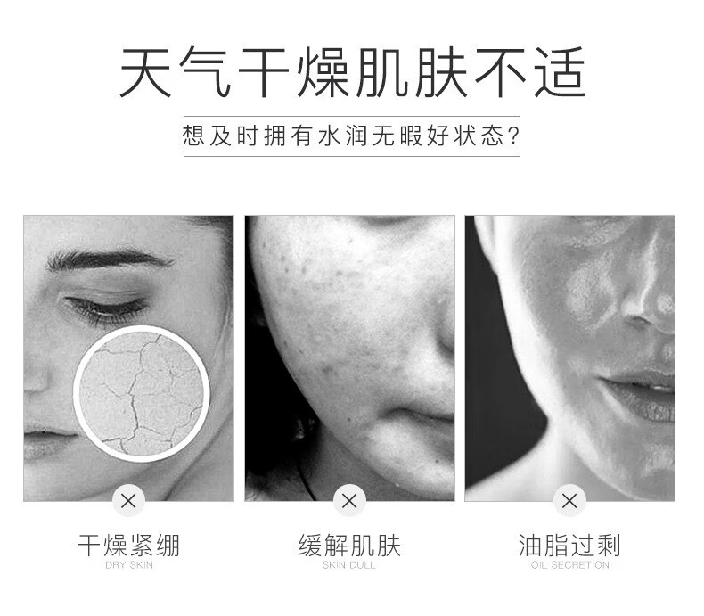 色娜娜 润透精华水护肤湿敷化妆保湿补水滋润烟酰胺精华水 500ml/瓶