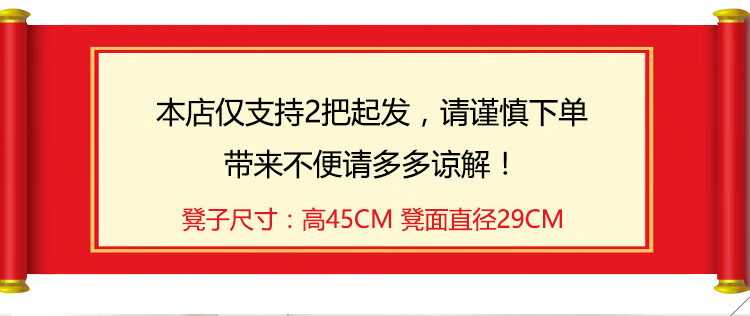 从野 时尚简约圆凳子实心加厚钢筋凳家用矮凳客厅经济型餐桌iEwWLZLicg 六柱实心钢筋 黑红花布面