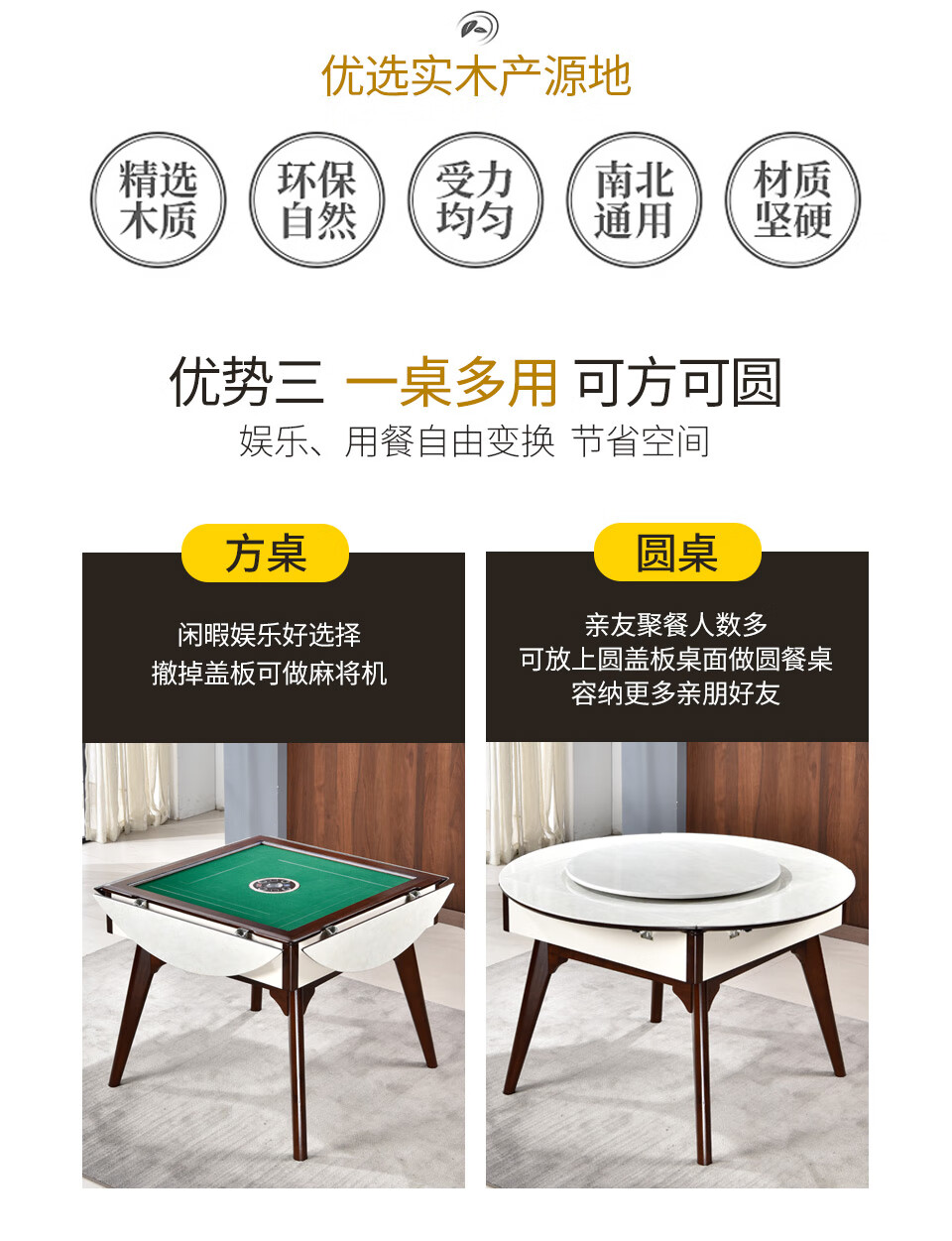 卡艺拉 实木全自动麻将机麻将桌静音不卡牌棋牌餐桌两用麻将机木框仿