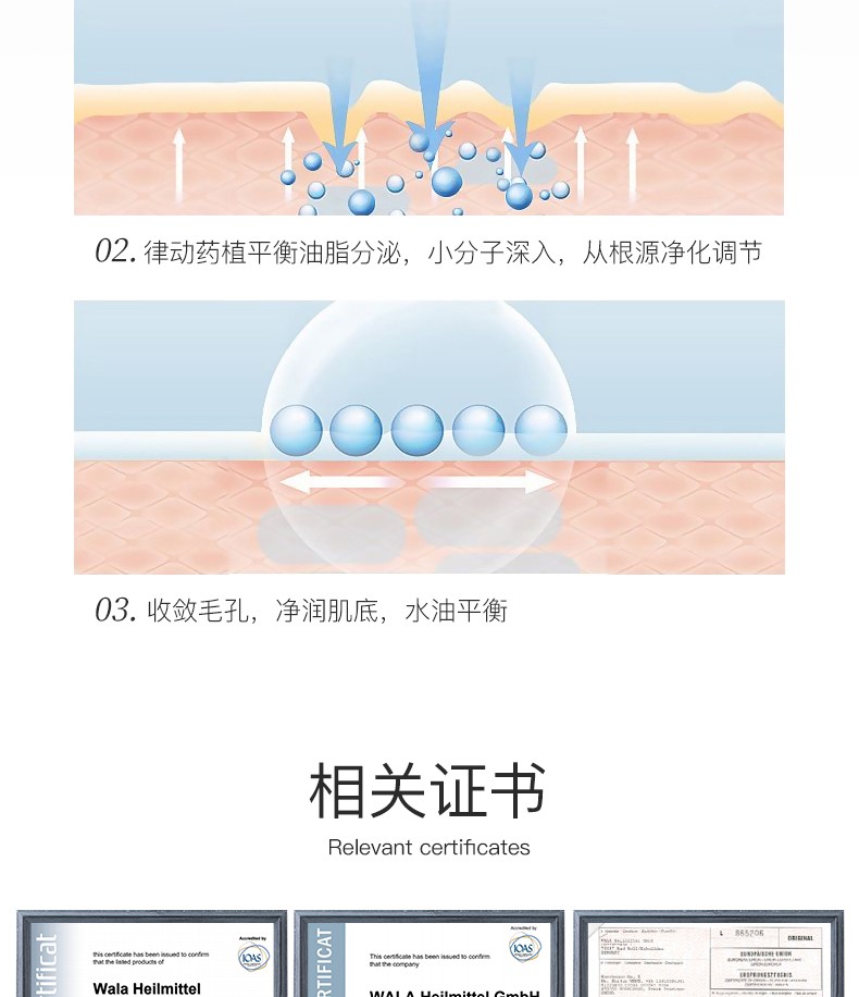 德国世家（Dr.Hauschka） 特殊调理液爽肤水喷雾补水控油律动化妆水 100ml23年12月效期