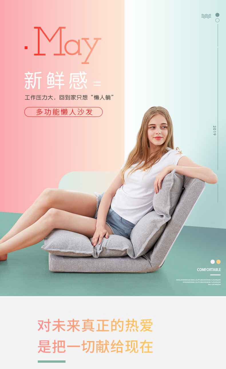 LazyDiary懒人沙发单人沙发可拆洗小户型布艺沙发卧室简易小沙发网红款宿舍阳台靠背椅飘窗椅 浅灰色