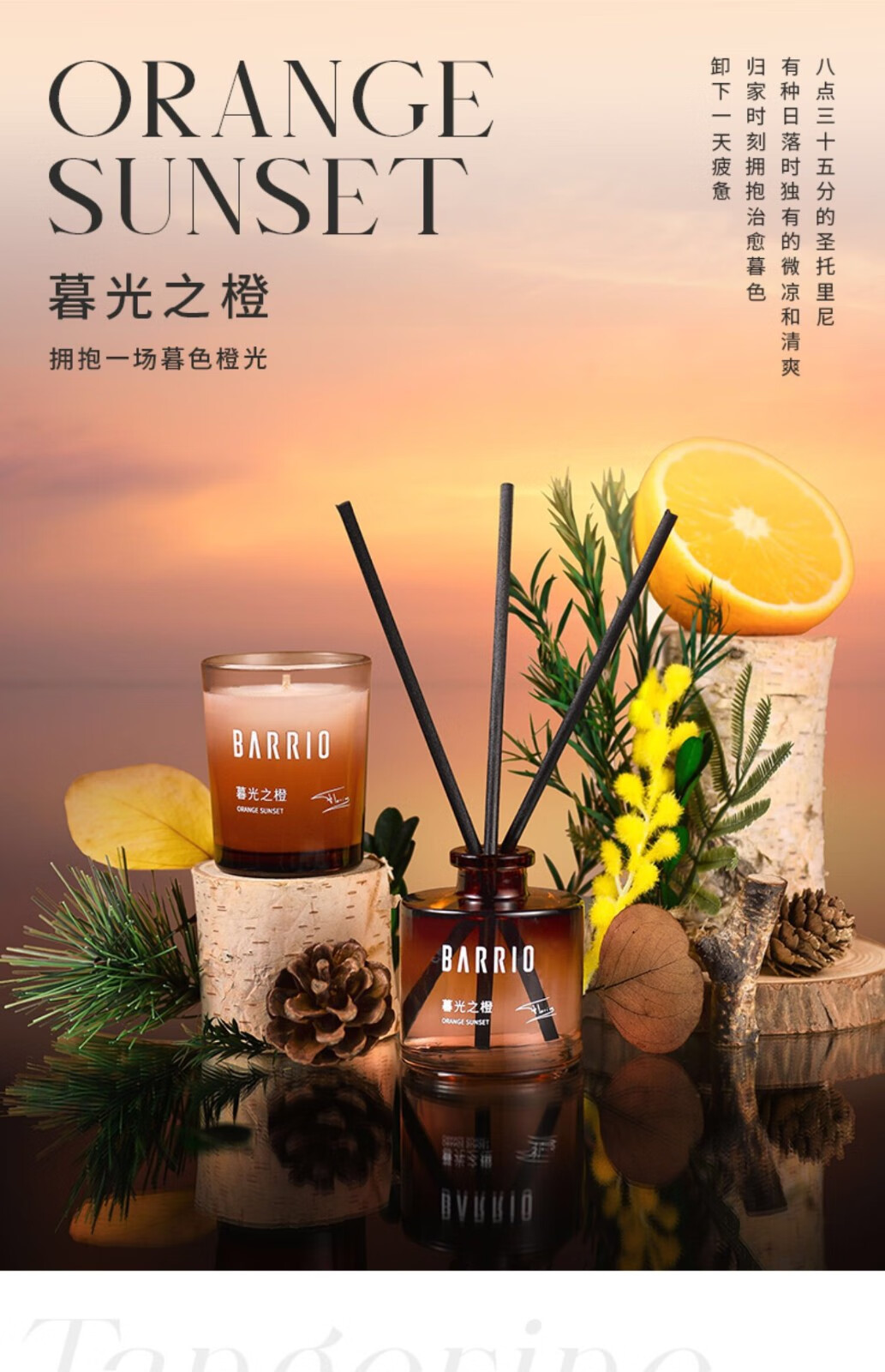巴莉奥香水barrio小羊皮香水香膏小众持久清新淡香学生 新款#半空