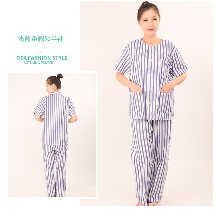 可开票纯棉病号服病员服男女纯睡衣卧床病人服医师服短袖护士服短袖工