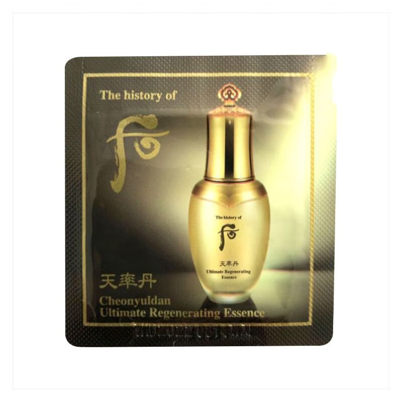 后（The history of Whoo）Whoo/后 天率丹和率 礼盒 小样套装 旅行装 天气丹套装 2件套50ml（水+乳）