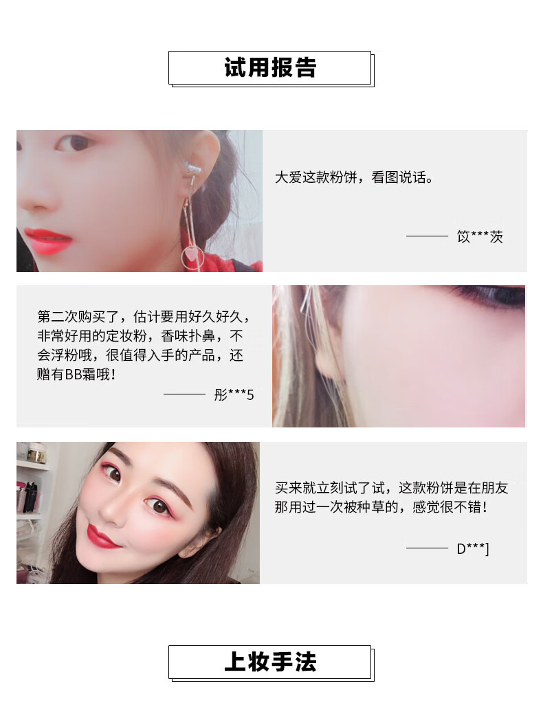 忆可恩（ipkn）韩国原装进口芳香粉饼滋润遮瑕定妆粉饼专柜款新包装 1#适合白皙肤色 22g 另送隔离中样