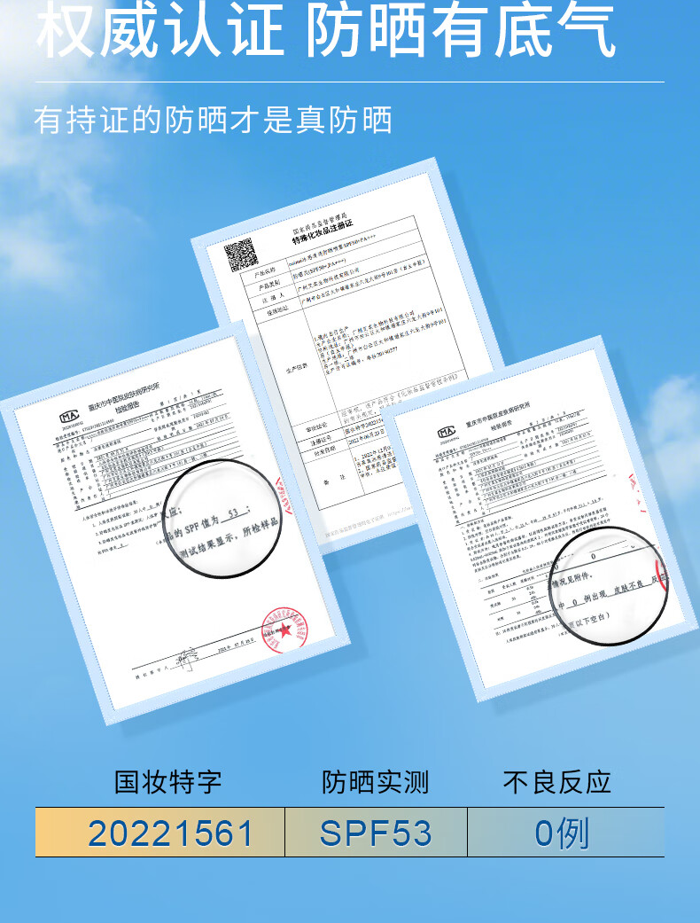 nuinui可带上飞机高铁！nuinui防晒水高倍防晒喷雾SPF50+清爽90ml单瓶 nuinui防晒喷雾(可携带上飞机)