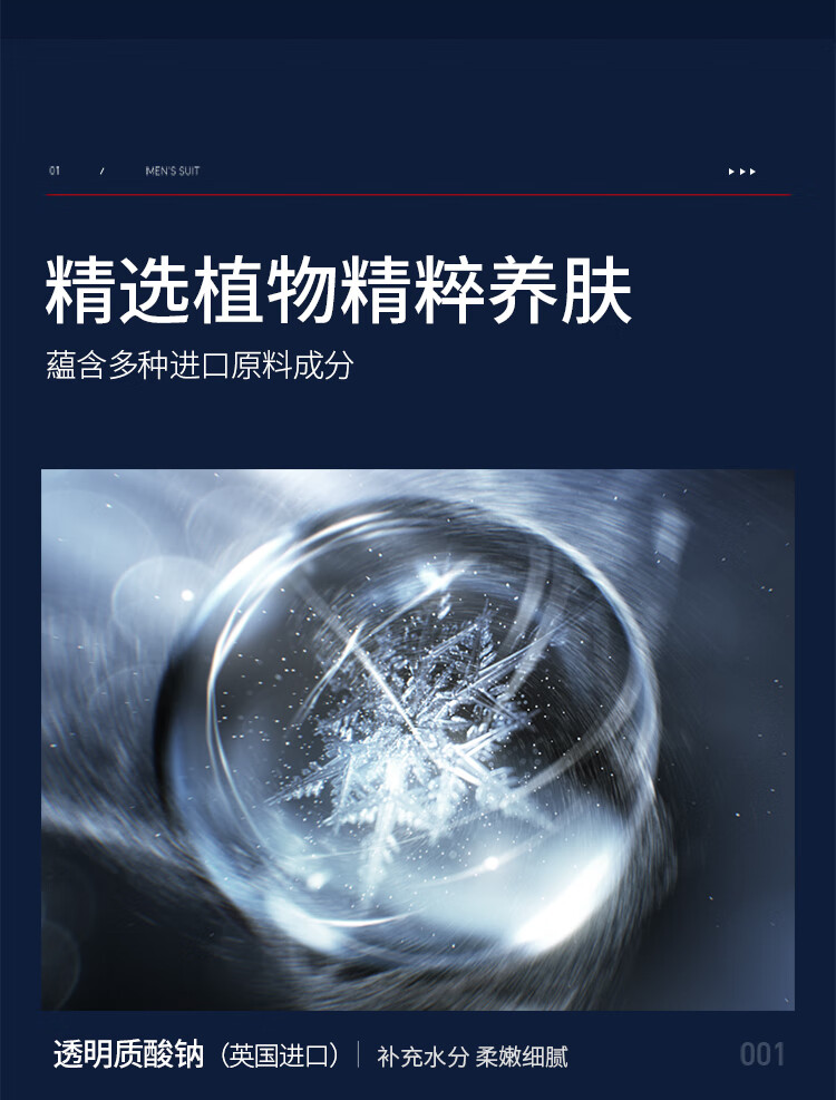 梵贞 男士护肤礼盒 补水保湿控油洗面奶擦脸油精华水乳套装学生护肤品 男士劲肤清爽三件套礼盒