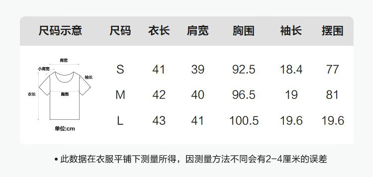 太平鸟【衬衫合集】太平鸟秋季女士衬衫衬衣长袖翻领纯棉 绣花气质衬衫 S