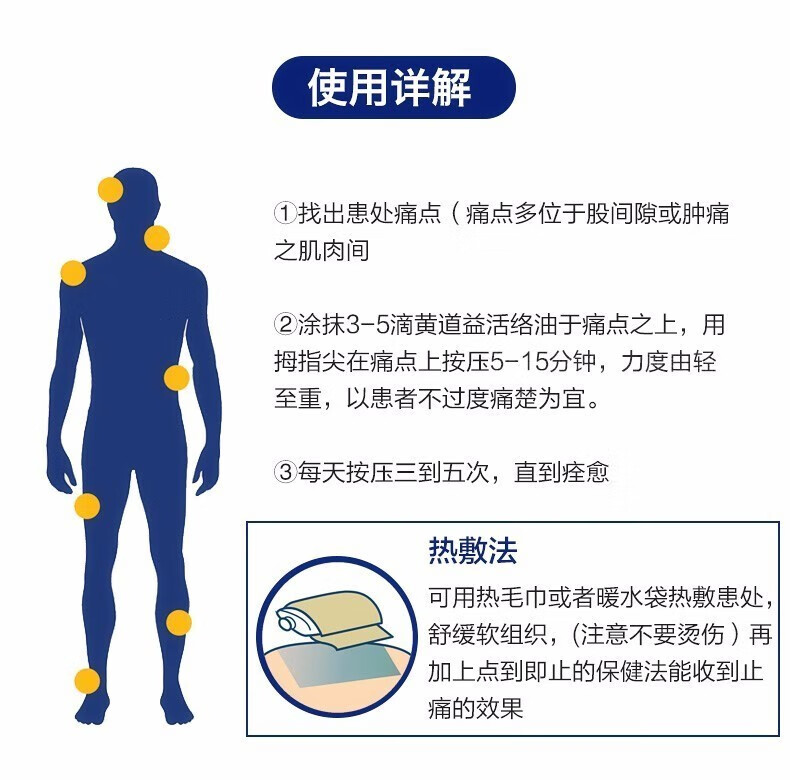 雅漾（AVENE）香港直邮黄x道x益x活hl络由x跌xx打x扭xx伤x舒xx筋xx活xx络 /卸妆 活xx络xx油50ml*4瓶
