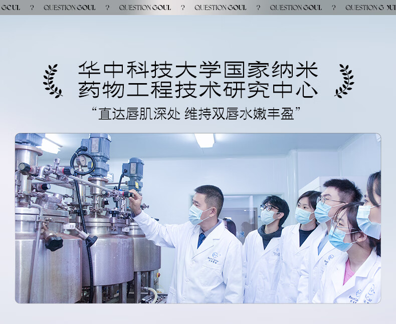 问题灵魂（QUESTION SOUL）小魂蛋轻盈润唇膏补水保湿滋润防干裂 软化死皮 淡化唇纹日夜修护 芝士蛋5g
