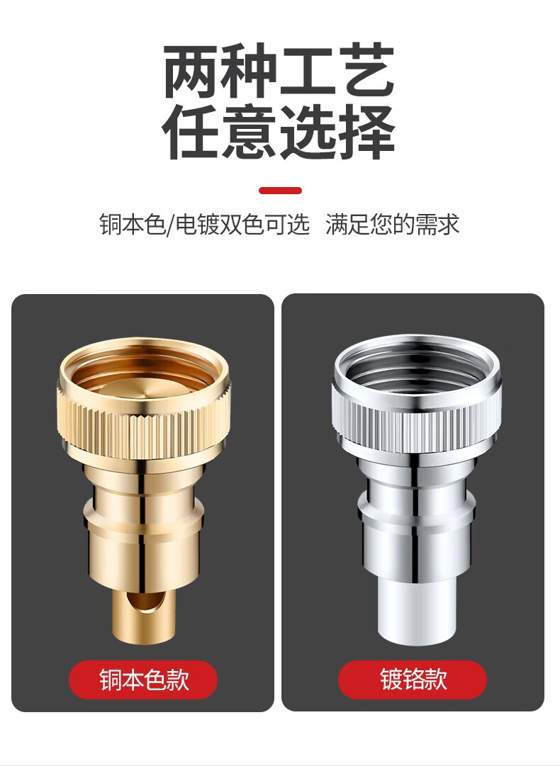 洗衣机水龙头自动止水阀全自动防脱落4分转换接头接口水嘴全铜4分自动
