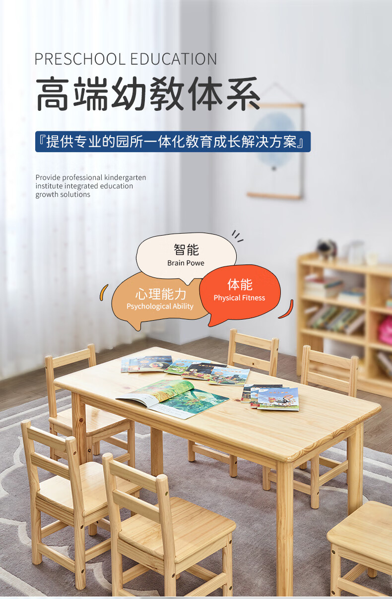 喜梦宝全实木儿童书桌椅现代简约小书桌原木色画画桌课桌椅 方桌/大(只送不装，如需安装需补150)